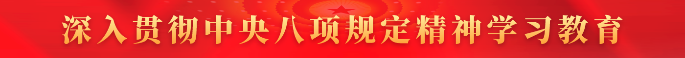八项划放心灵学习教育